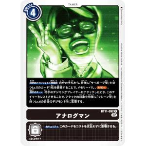 デジモンカードゲーム P-209 タイタモン (P プロモ) ブースターパック