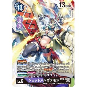 デジモンカードゲーム 御神楽ミレイ R パラレル BT22-089 御神楽ミレイ(☆R/パラレル)(BT22-089) デジモンカード : トレカ