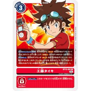 デジモンカード オメガモン AD1-025 SEC パラレルレア オメガモン(☆SEC/パラレル)(AD1-025) | SEC/パラレル | ドラゴン