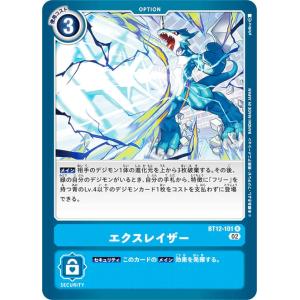 シークレットレア】デュエルマスターズ DM25BD1 秘1/秘1 ボルシャック