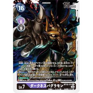 ペルソナシールド[ダークステイツ](PR)(D-PR/1177) ヴァンガード