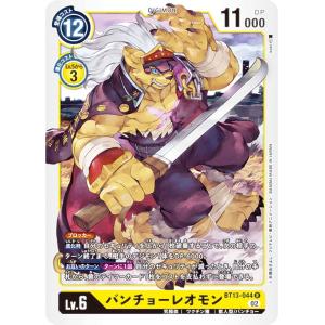 遊戯王 RA01-EN047 神聖魔皇后セレーネ Selene, Queen of the Master