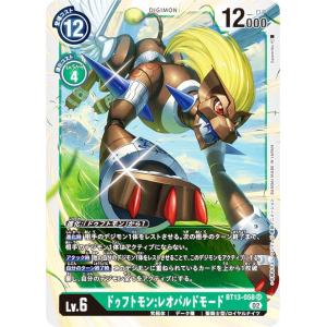 ブシロード カードファイト!! ヴァンガード DZ-BT08/FFR10 ユース