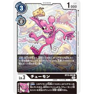 シャドウバース エボルヴ BP20-LD05 享楽の妖狐・ギンセツ (リーダー