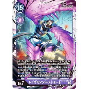 ブシロード カードファイト!! ヴァンガード DZ-BT08/FFR10 ユース