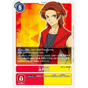 ドラゴンボールスーパーカードゲーム SB02/FS04-01 フリーザ (L