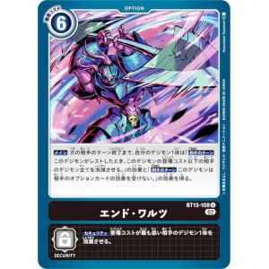 デジモン 八神太一〔R〕【黒/テイマー/ST15-14】〈勇気の戦竜