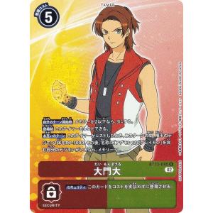 デジモン デジモンカードゲーム 【パラレル】AD1-002 アルダモン SR