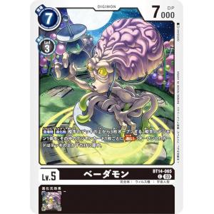 トレイ・クローバー】 ディズニーツイステッドワンダーランド アルカナ