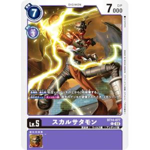 バトルスピリッツ BS72-AX03 月光の神皇アルテ・ミストラル・ビット