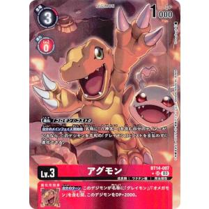 SPカード】デジモンカードゲーム EX7-062 ヘヴィーメタル