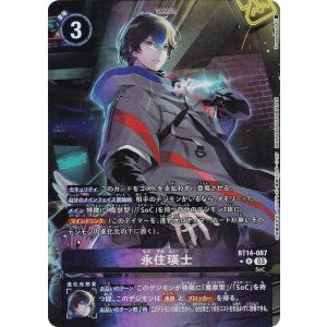 フーディエモン(☆SEC/パラレル)(BT23-101) デジモンカードゲーム