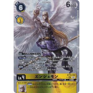 ベムモン(C・パラレル)(BT11-061)/黒/デジモンカードゲーム : トレカ