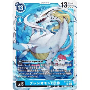 箔押しパラレル】開運コロシアム SP01-005 幸道十二宮アクエリオ (超