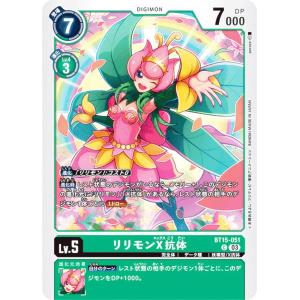 コナミデジタルエンタテインメント 【イラスト違い】 遊戯王 ラッシュ