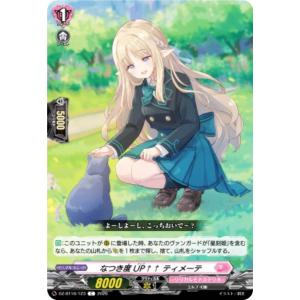 ヴァンガード DZ-BT16/123 なつき度UP↑↑ ティメーテ (C コモン) ブースターパック 幻真覚醒