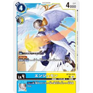 デジモン デジモンカードゲーム 【パラレル】BT25-084 タイタモン SR