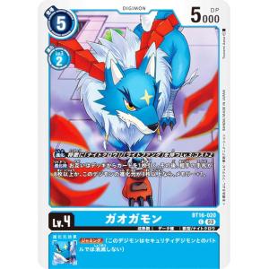 希少パラレル】デジモンカードゲーム BT23-101 フーディエモン (SEC