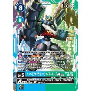 デジモンカードゲーム 御神楽ミレイ R パラレル BT22-089 御神楽ミレイ(☆R/パラレル)(BT22-089) デジモンカード : トレカ