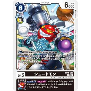 パラレル】デジモンカードゲーム BT15-037 テイルモン (SR