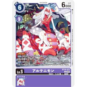 ホロカ クインテットスペクトラム SEC みっころね24 SEC みっころね24(パラレル/箔押し) 販売 | [hBP02]クインテット
