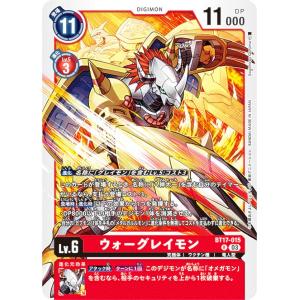 デジモンカードゲーム BT23-102 マスティモン (SEC シークレット