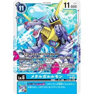 デジモンカードゲーム EX10-061 アポカリモン (SR スーパーレア) (EX