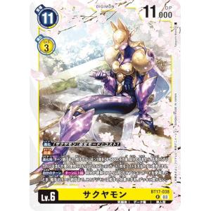 プレイ用】遊戯王 MR-36 強奪(日本語版 ノーマル)【中古