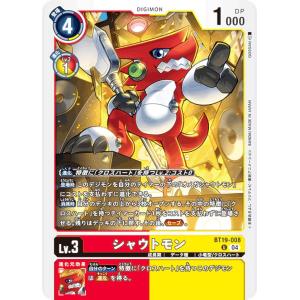 デジモン メイクラックモン：ヴィシャスモード〔C〕【紫/黄/Lv.5/BT9