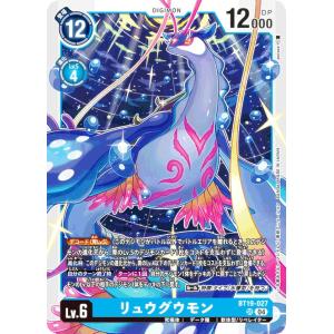 Harry Potter カードゲーム 01-009 ミネルバ・マクゴナガル (SR