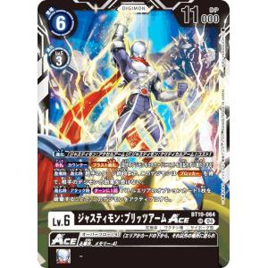 月光の契約神アルテミス 3枚 シークレット バトルスピリッツ バトスピ 廻帰再醒 バトルスピリッツ BS72-CX03 月光の契約神アルテミス (契約Xレア