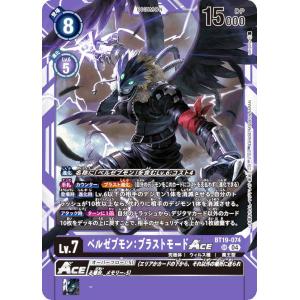 第二の幻真獣震界蛇王ガルズオルムス【FFR】{DZ-BT08/FFR08} 2枚 SR】第二の幻真獣 “震界蛇王” ガルズオルムス DZ-BT08/SR16
