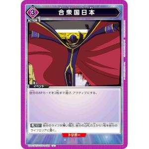 ユニオンアリーナ ルルーシュ ユニオンレア プロモ PSA10【コードギアス】 ユニオンアリーナ ルルーシュ ユニオンレア プロモ PSA10