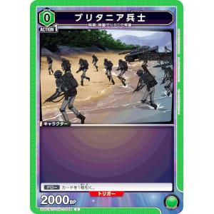 ユニオンアリーナ PC01BT/IMS-3-031 斑鳩 ルカ (PcSR プレシャス