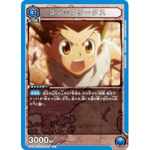 パラレル】ガンダムカードゲーム GD03-118 能力の覚醒 (R＋ レア