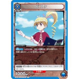 パラレル】ユニオンアリーナ UA54BT/MST-1-002 エリス (C☆ コモン