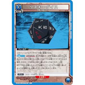 BANDAI（バンダイ） ユニオンアリーナ UNION ARENA ユニアリ
