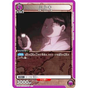 五条悟 (G) 】呪術廻戦 第2期 ぱしゃこれ 第5弾 -渋谷事変- : トレカ