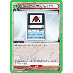 パラレル】ユニオンアリーナ UA49BT/MSS-1-055 和倉 青羽 (SR