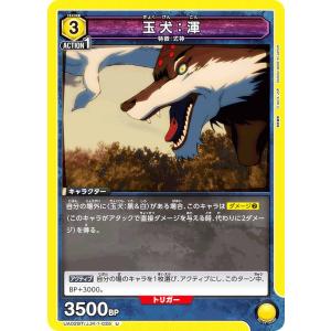 フォイル】ディズニー ロルカナTCG 110/204・JA・7 トランプ 切れ者の