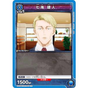 呪術廻戦 七海建人 スナップカード 七海建人A/縦向き】呪術廻戦 スナップカード2 : トレカショップ