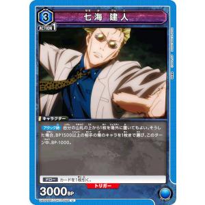 パラレル】ユニオンアリーナ UA37BT/FMA-1-040 エドワード・エルリック