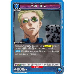 七海建人B/縦向き】呪術廻戦 スナップカード2 : トレカショップ