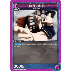 ニャース LV.13(月刊コロコロコミック1999年2月号付録) [旧裏面] No