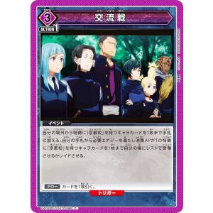 ユニオンアリーナ UA47BT/TKG-1-AP01 [アクションポイントカード