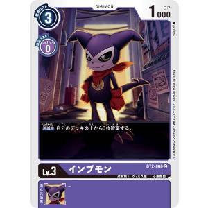 遊戯王 ROTA-EN024 マルチャミー・フワロス (英語版 1st Edition
