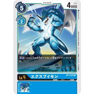 箔押し仕様] NO.27 デュークモン：クリムゾンモード (ウルトラレア