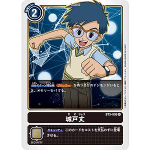 蒼砲竜インレットパルス・ドラゴン(RRR)(D-BT04/014) ヴァンガード