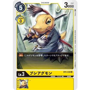石田ヤマト＆ガブモン】 デジモンアドベンチャー 缶バッジ : トレカ