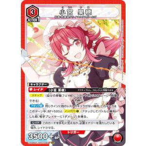 スカーレット&バイオレット 拡張パック バイオレットex(シュリンク未